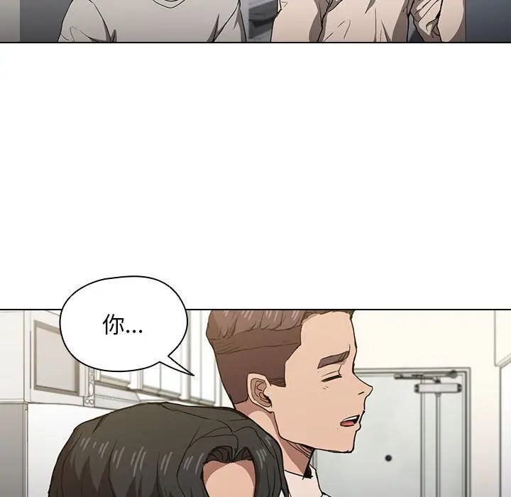 漫画《没种又怎样》第28话第103张图