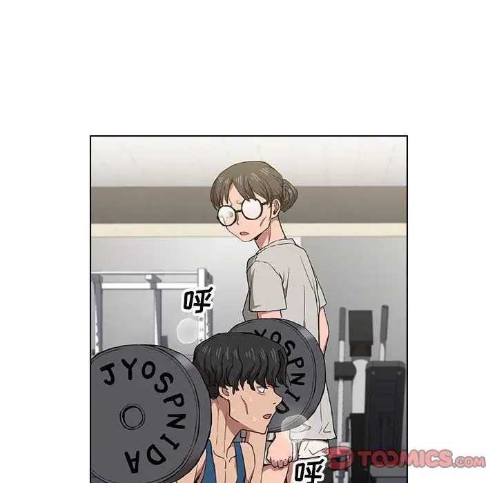 漫画《没种又怎样》第28话第50张图