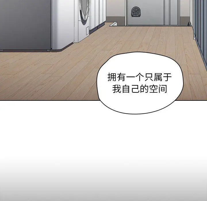 漫画《没种又怎样》第28话第89张图
