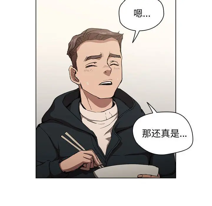 漫画《没种又怎样》第28话第93张图