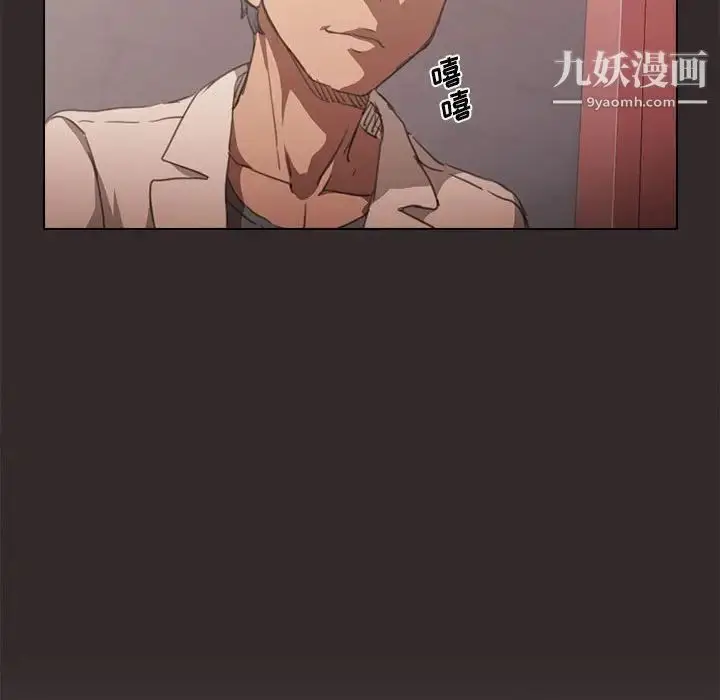 漫画《没种又怎样》第14话第117张图