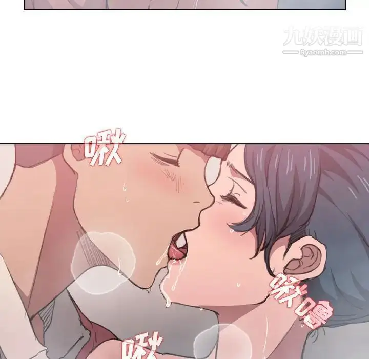 漫画《没种又怎样》第14话第20张图