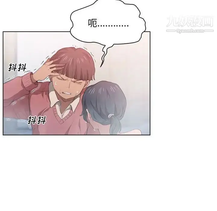 漫画《没种又怎样》第14话第32张图