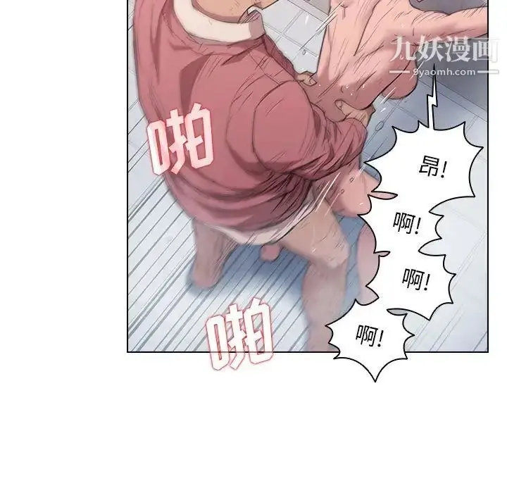 漫画《没种又怎样》第14话第47张图