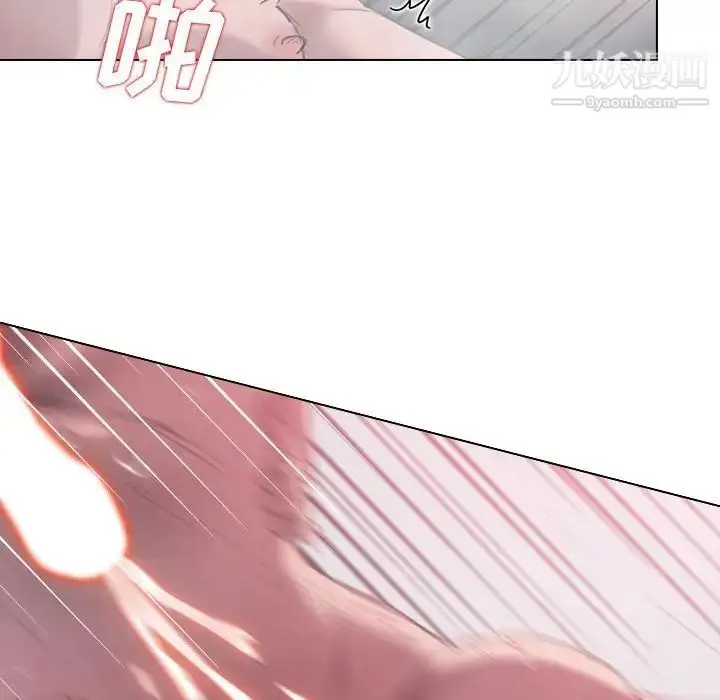 漫画《没种又怎样》第14话第60张图