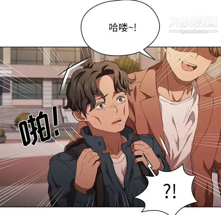 漫画《没种又怎样》第14话第78张图