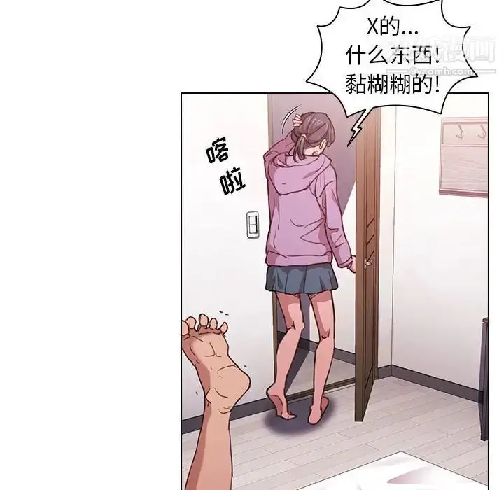 漫画《没种又怎样》第14话第8张图