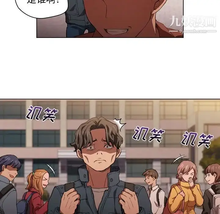 漫画《没种又怎样》第14话第80张图