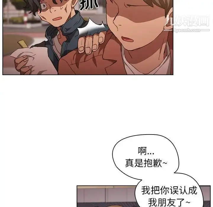 漫画《没种又怎样》第14话第85张图