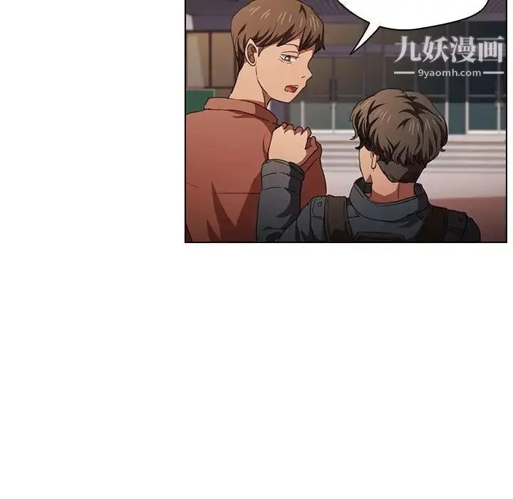 漫画《没种又怎样》第14话第86张图