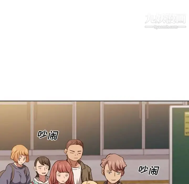 漫画《没种又怎样》第14话第95张图