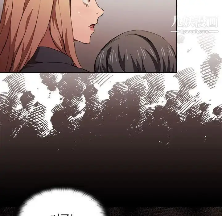 漫画《没种又怎样》第14话第99张图