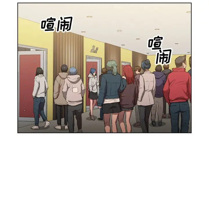 漫画《没种又怎样》第32话第47张图