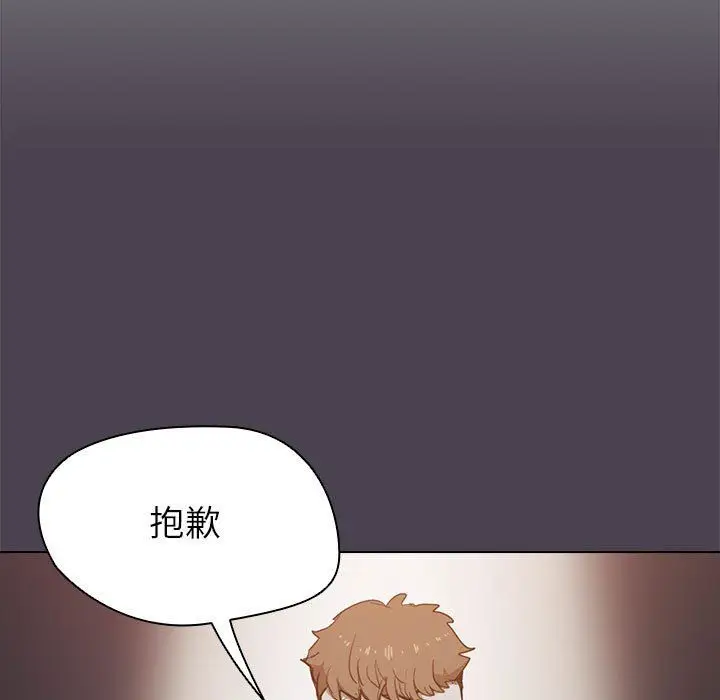 漫画《没种又怎样》第32话第49张图