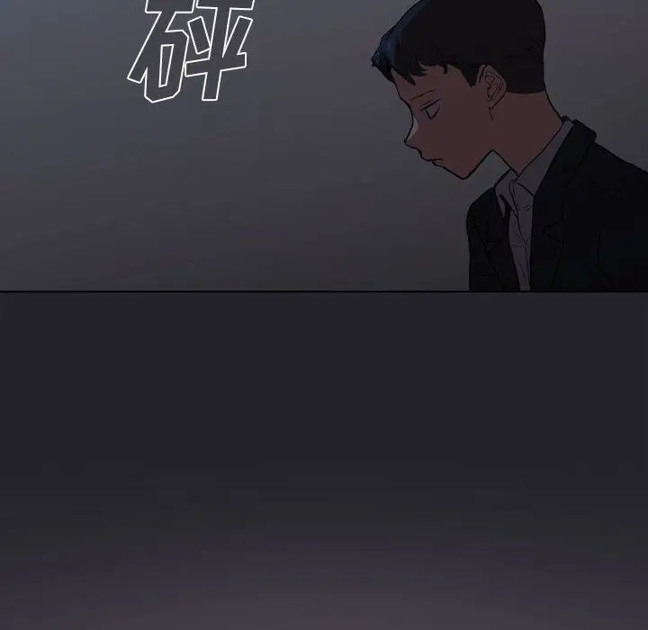 漫画《没种又怎样》第32话第60张图