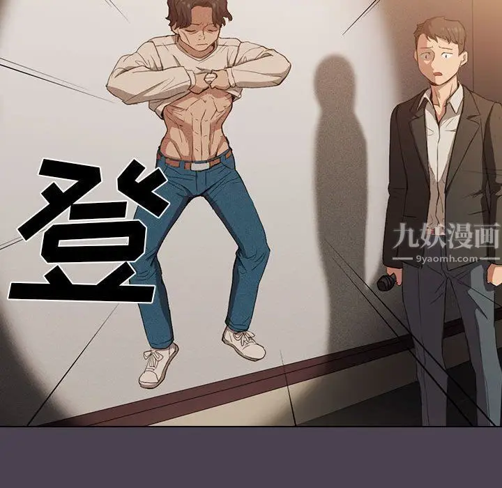 漫画《没种又怎样》第32话第68张图