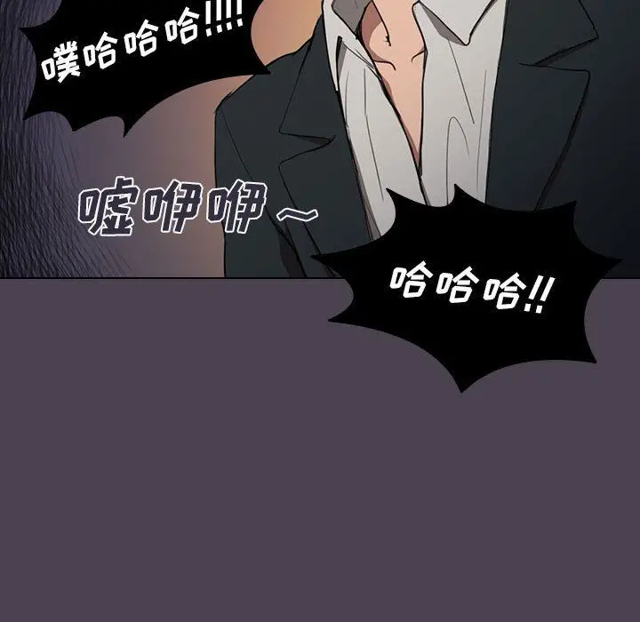 漫画《没种又怎样》第32话第73张图