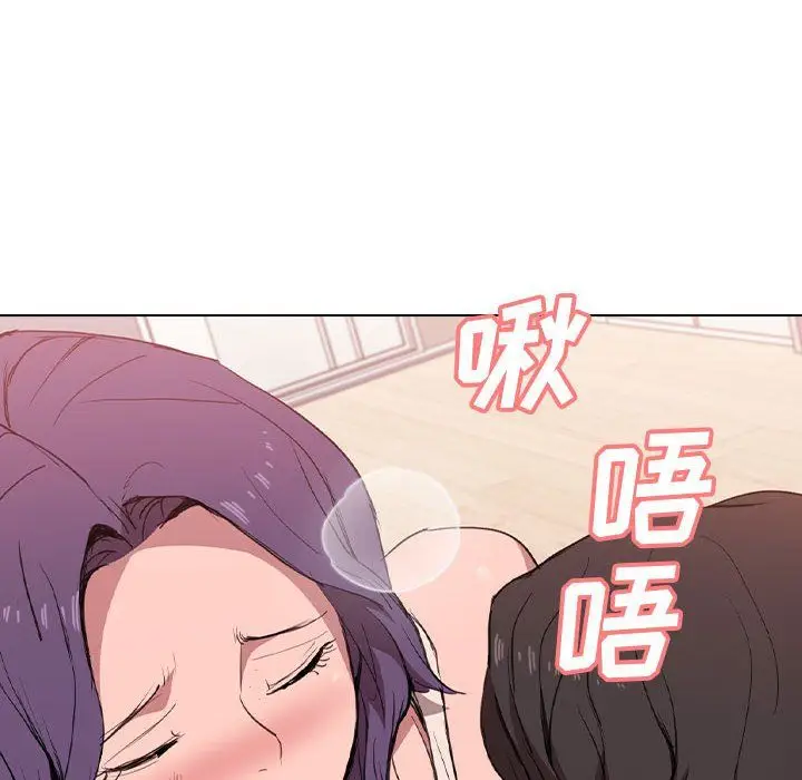 漫画《没种又怎样》第31话第10张图