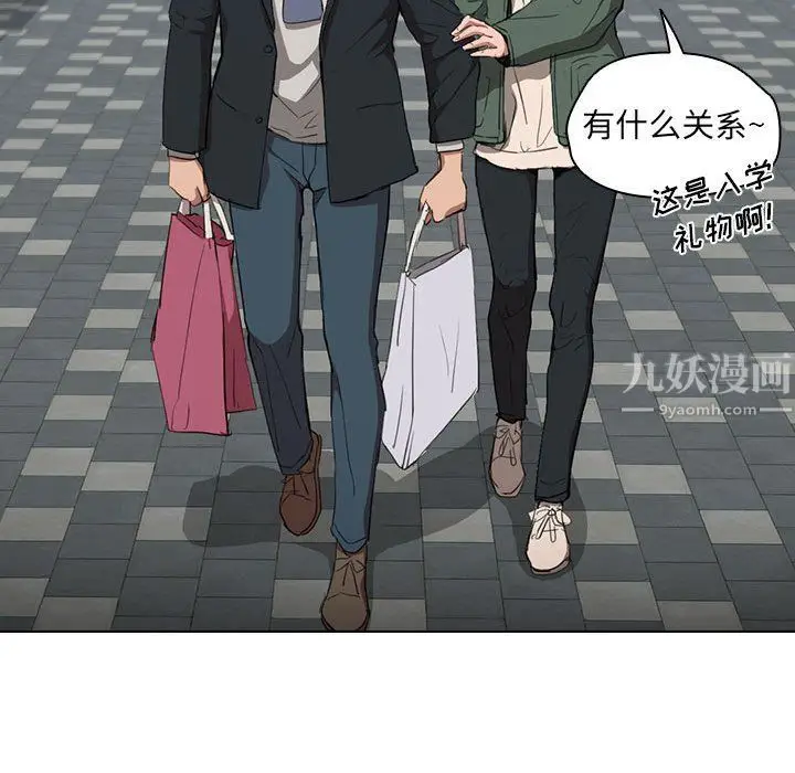 漫画《没种又怎样》第31话第104张图