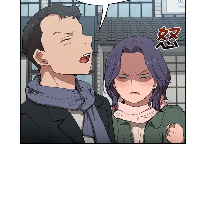 漫画《没种又怎样》第31话第116张图