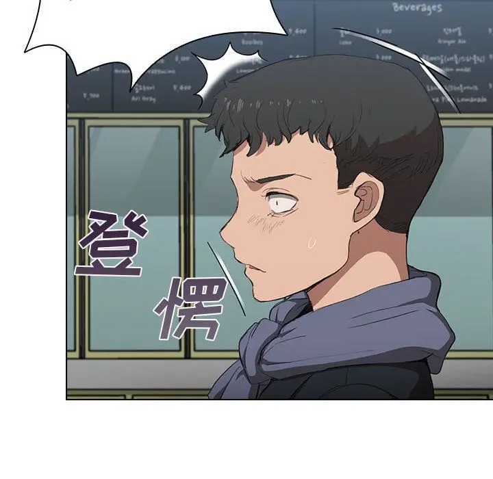 漫画《没种又怎样》第31话第119张图
