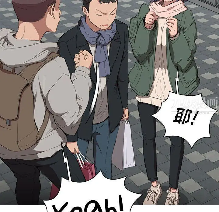 漫画《没种又怎样》第31话第121张图