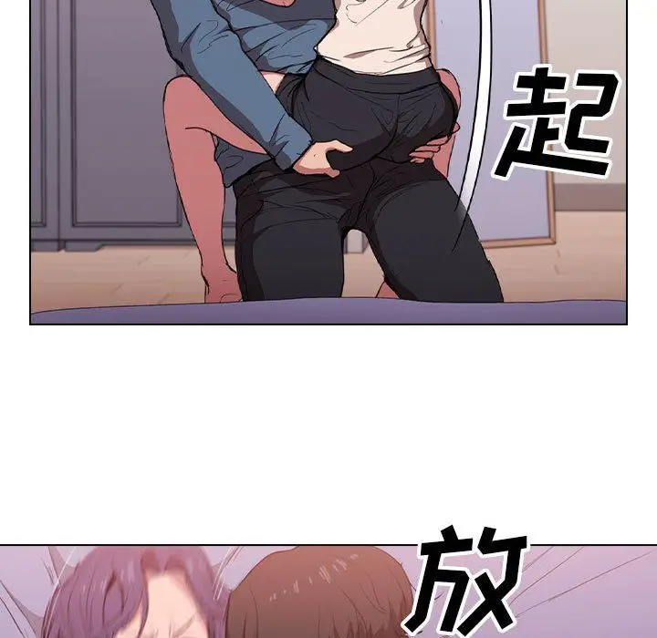 漫画《没种又怎样》第31话第17张图