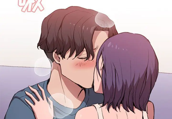 漫画《没种又怎样》第31话第2张图