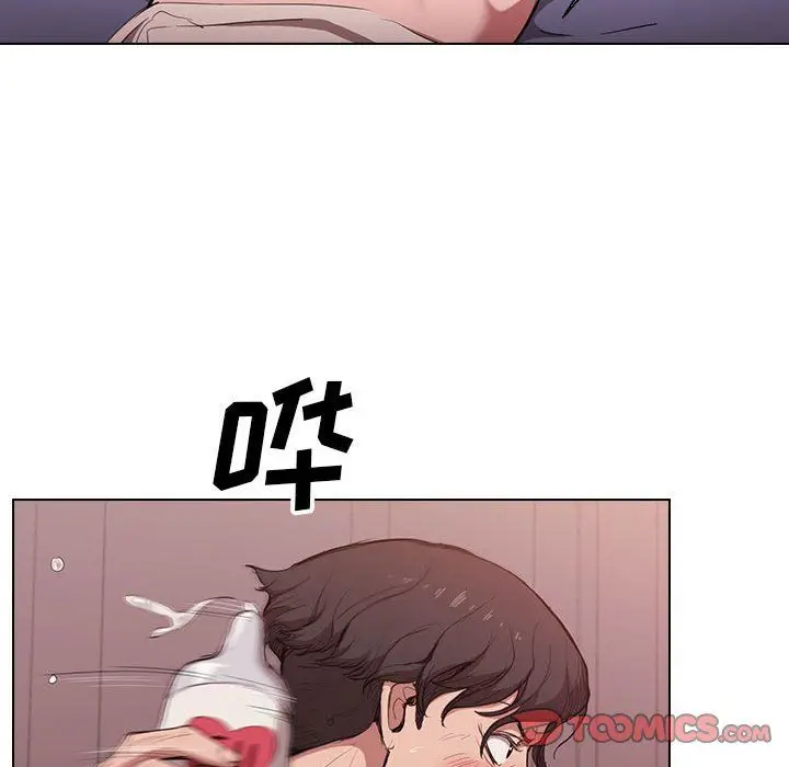 漫画《没种又怎样》第31话第21张图