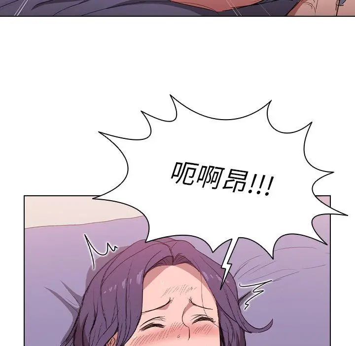 漫画《没种又怎样》第31话第30张图