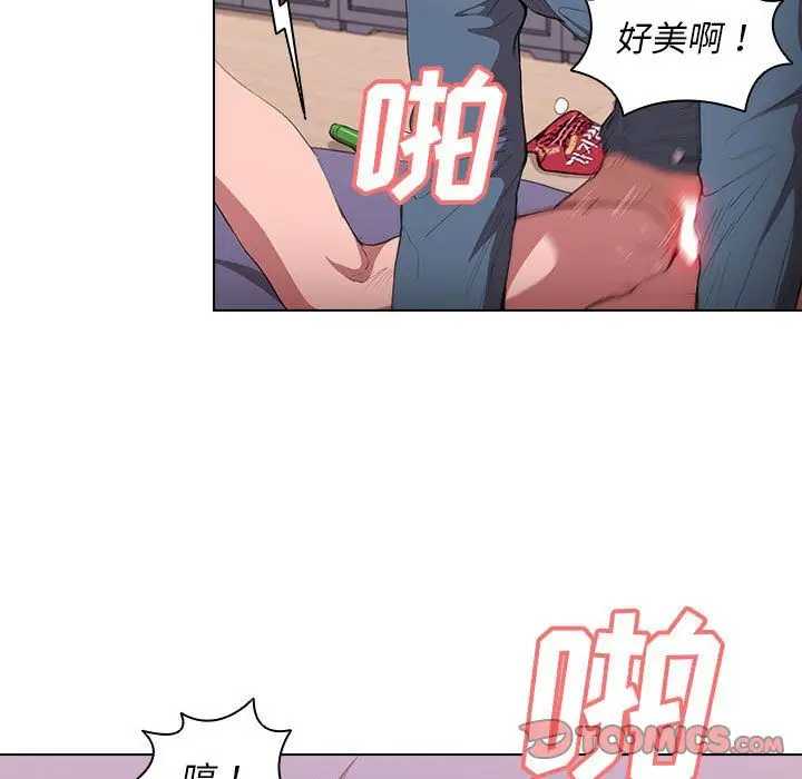 漫画《没种又怎样》第31话第33张图