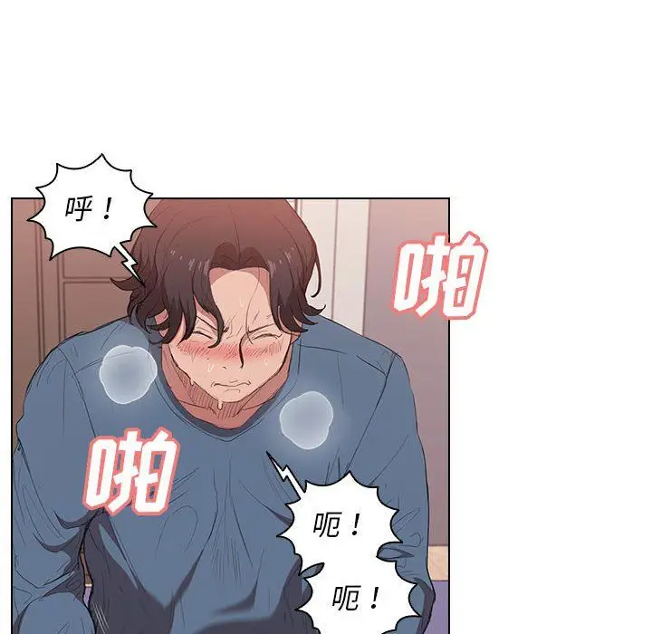 漫画《没种又怎样》第31话第40张图