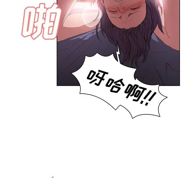 漫画《没种又怎样》第31话第42张图