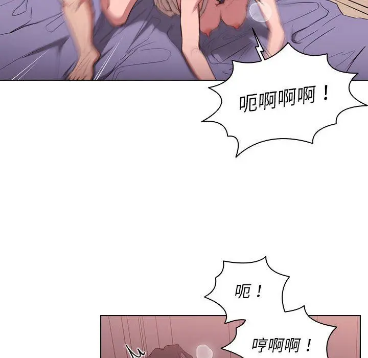 漫画《没种又怎样》第31话第44张图