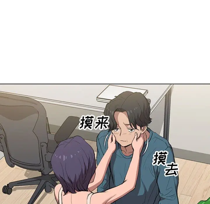 漫画《没种又怎样》第31话第60张图