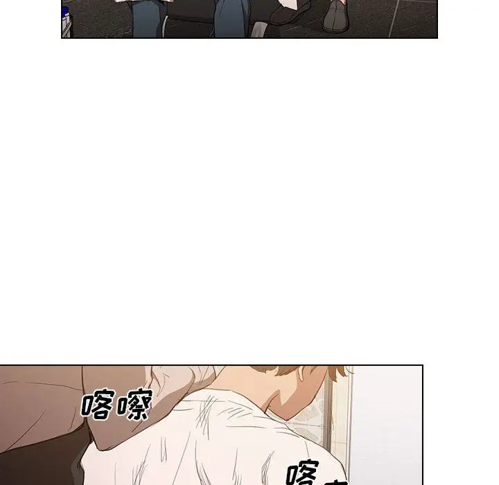 漫画《没种又怎样》第31话第86张图