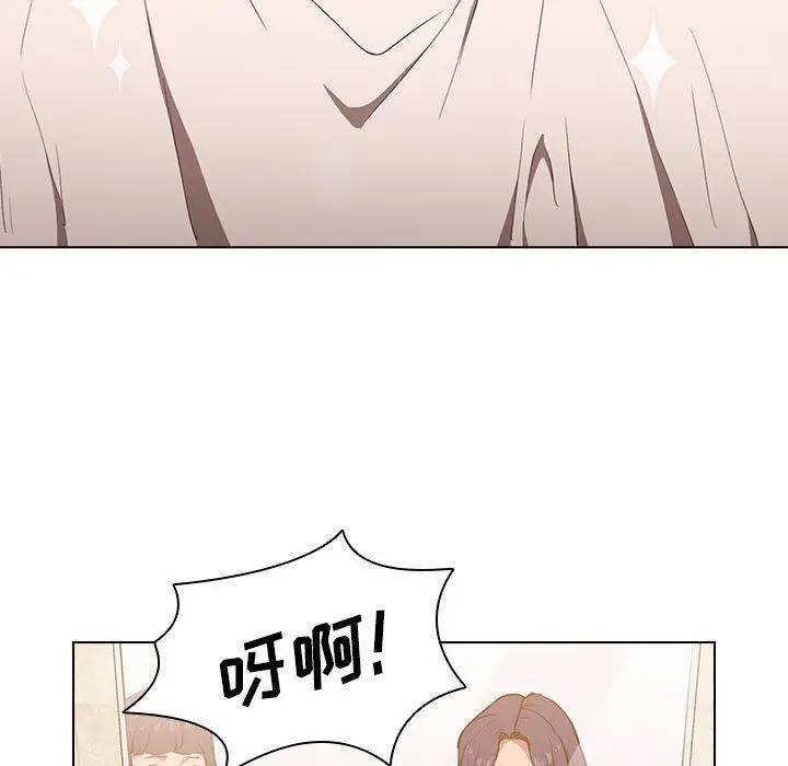 漫画《没种又怎样》第31话第89张图