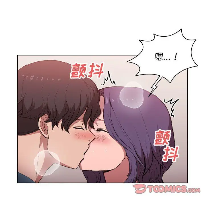 漫画《没种又怎样》第31话第9张图