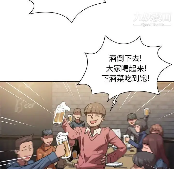 漫画《没种又怎样》第12话第104张图