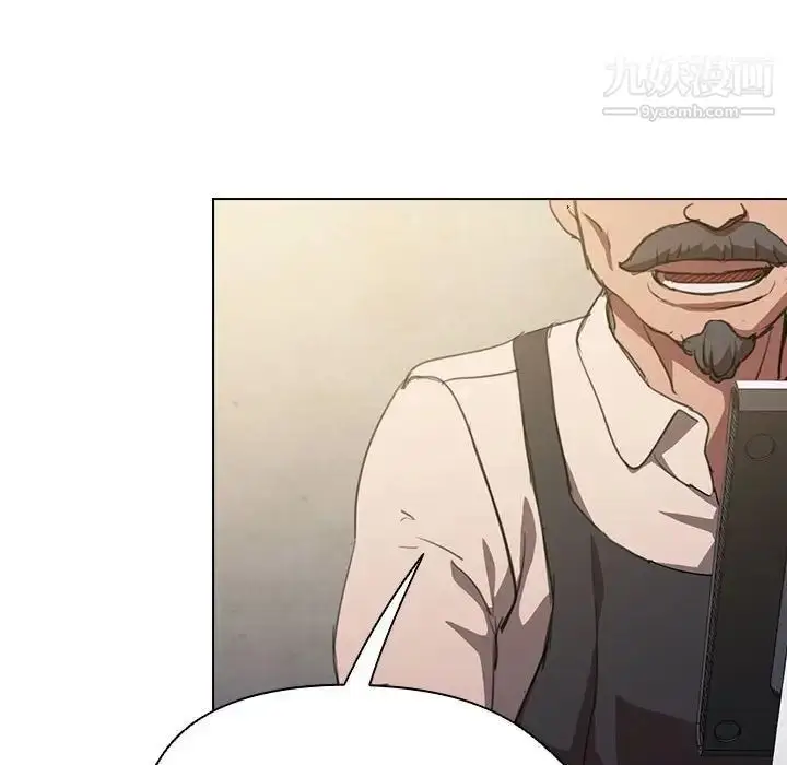 漫画《没种又怎样》第12话第106张图