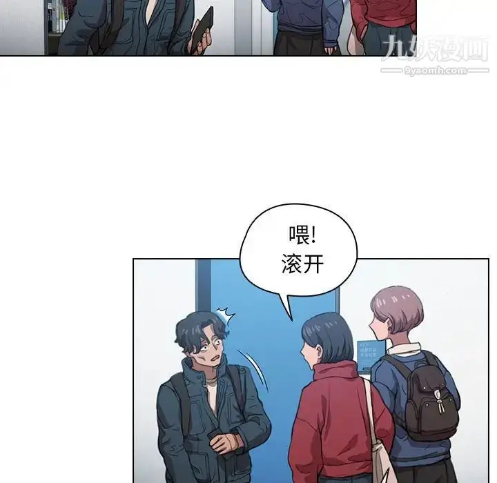 漫画《没种又怎样》第12话第62张图