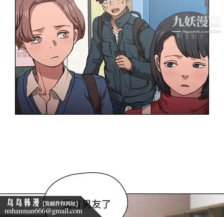 漫画《没种又怎样》第12话第64张图