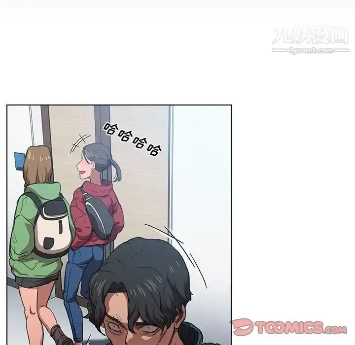 漫画《没种又怎样》第12话第81张图