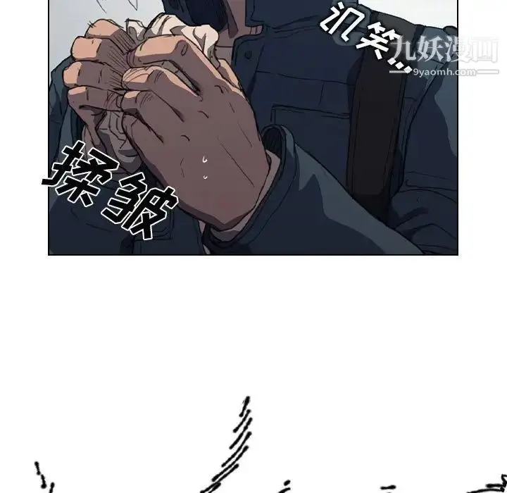 漫画《没种又怎样》第12话第85张图