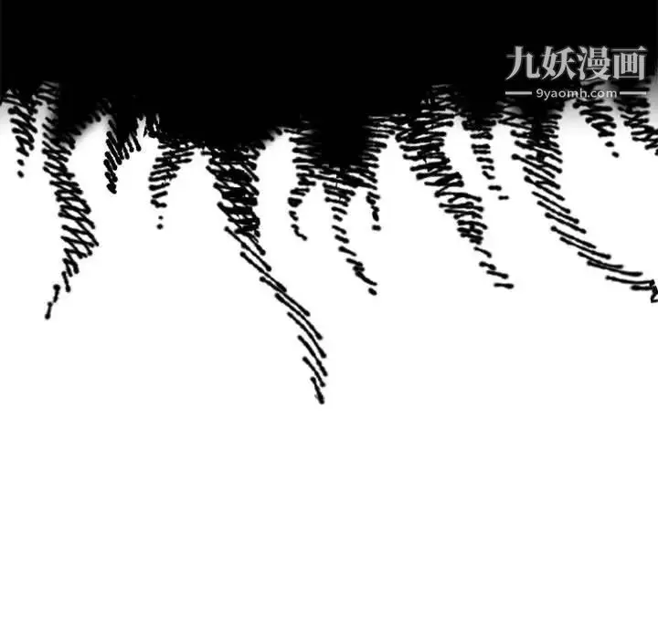 漫画《没种又怎样》第12话第89张图
