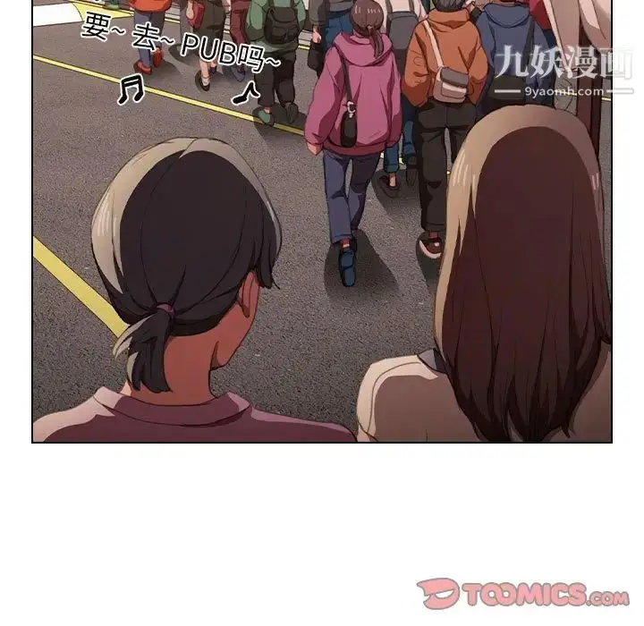 漫画《没种又怎样》第12话第93张图