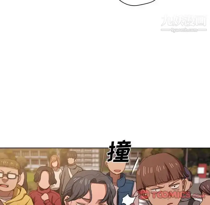 漫画《没种又怎样》第12话第96张图
