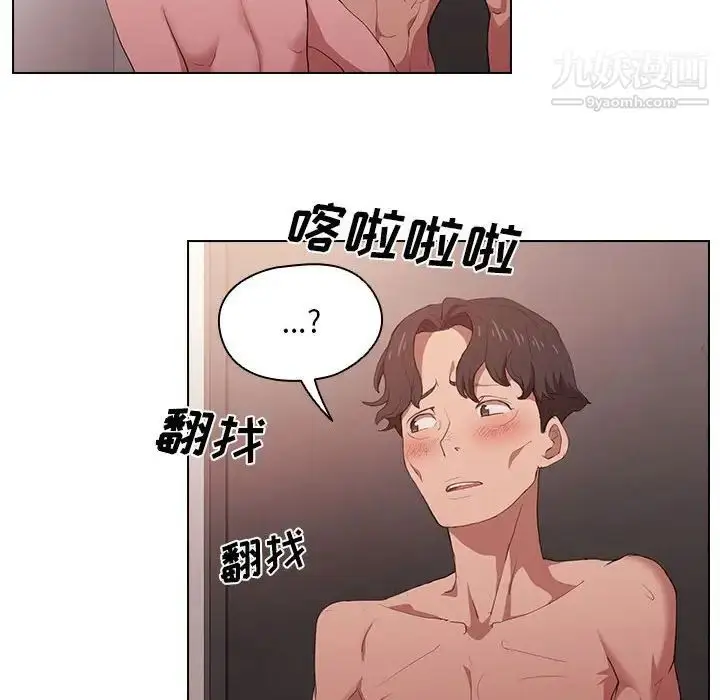 漫画《没种又怎样》第5话第31张图