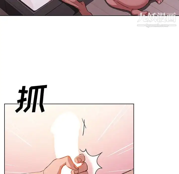 漫画《没种又怎样》第5话第37张图