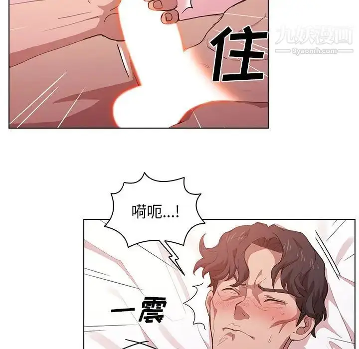 漫画《没种又怎样》第5话第38张图